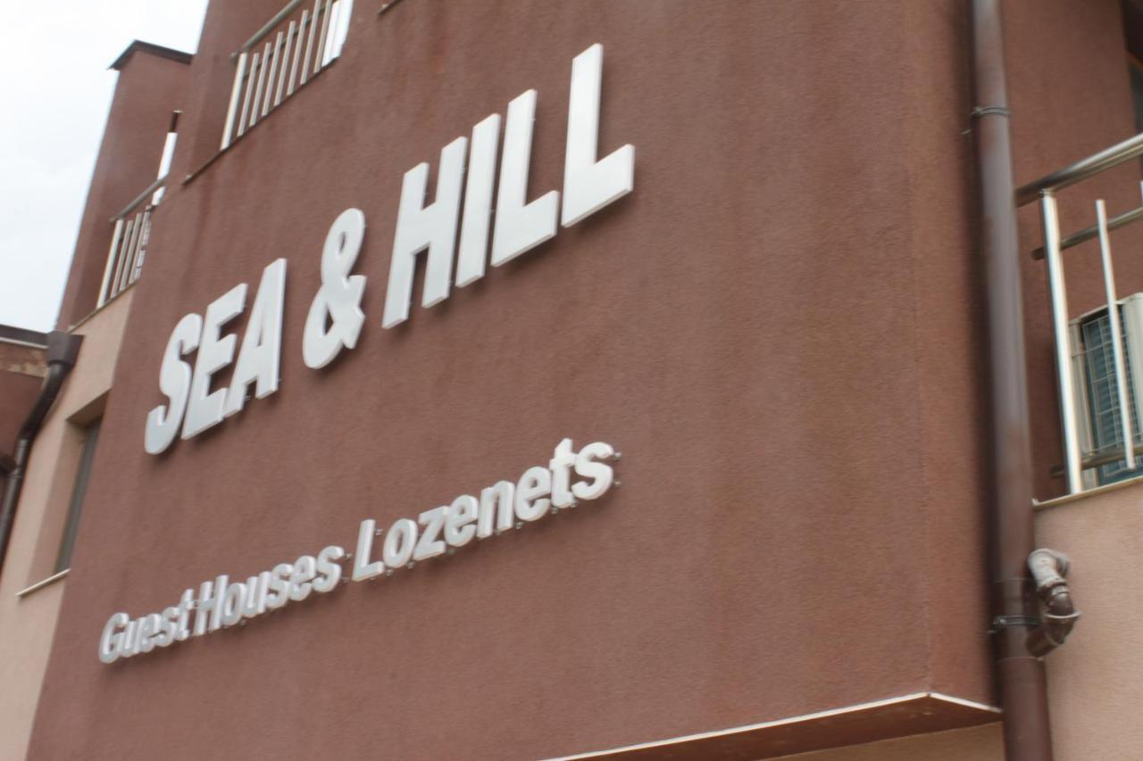 Sea & Hill Guest Houses Хотелски Тип Lozenets Dış mekan fotoğraf